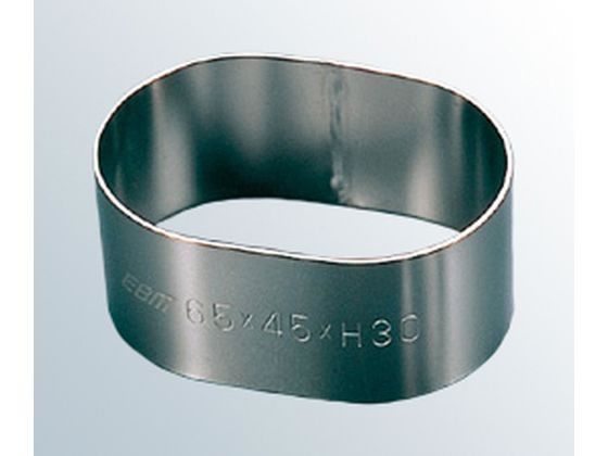 【レビュー投稿で100円OFFクーポン】【お取り寄せ】EBM 18-8 アルゴン溶接 小判型 セルクルリング 65×45×H35 セルクルリング 製菓 厨房 キッチン