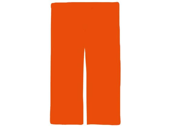 楽天ココデカウ【レビュー投稿で100円OFFクーポン】【お取り寄せ】EBM 半間用 綿つむぎ 無地 のれん 赤茶 キッチン雑貨