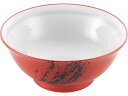 【レビュー投稿で100円OFFクーポン】【お取り寄せ】EBM 磁器 中華食器 赤釉筆流し 高台丼 6.5寸 丼 小皿 和食器 キッチン テーブル
