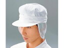 【お取り寄せ】EBM 抗菌 帽子 男子用 SW84-1 M 8460200 使い捨て帽子 清掃 衛生 水廻り 厨房 キッチン テーブル