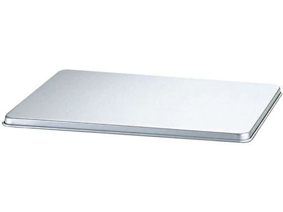 【レビュー投稿で100円OFFクーポン】【お取り寄せ】EBM アルマイト 冷却・餃子バット蓋 特大 481×371×H18 鍋蓋 鍋 フライパン 厨房 キッチン