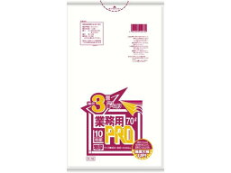 【お取り寄せ】業務用PROゴミ袋 半透明 複合3層特厚 70L R-78C 200枚 オーブン手袋 天板 製菓 厨房 キッチン テーブル