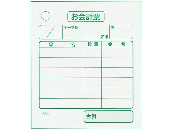 �ڥ�ӥ塼��Ƥ�100��OFF�����ݥ�ۡڤ����󤻡�ñ�� �����ɼ K401 100���֤ꡦ40���� ��ɼ����å� Ź�� ��˼ ���å��� ...