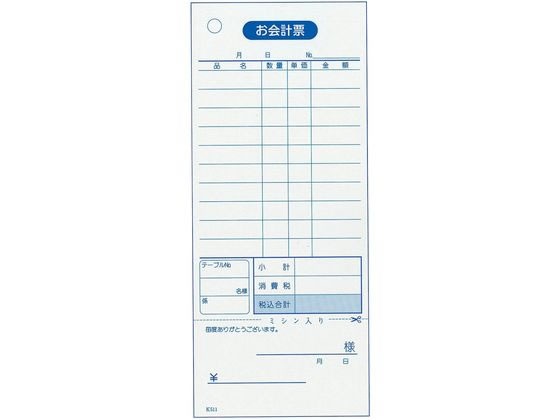 �ڳ�ŷ�����ѡ�SALE������ݥ����2�ܡ�2,000�ߥ����ݥ�ۡڤ����󤻡۲����ɼ ñ���ߥ������� �μ����� K511 100���֤�20�� ��ɼ����å� Ź...