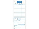 【ポイント2倍★22日20:00~27日9:59迄】【お取り寄せ】EBM 会計伝票 S-02 10冊入 単式ミシン入100枚 伝票クリップ 店舗 厨房 キッチン テーブル