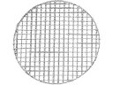 【レビュー投稿で100円OFFクーポン】【お取り寄せ】EBM 18-8 スーパーストロング 丸 焼網 245型 8599000 キッチン雑貨