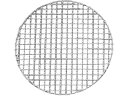 【レビュー投稿で100円OFFクーポン】【お取り寄せ】EBM 18-8 スーパーストロング 丸 焼網 250型 8599100 キッチン雑貨
