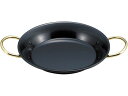 【スーパーSALE★クーポン&11日9:59迄ポイント2倍】 【お取り寄せ】EBM 鉄 ブルーテンパー パエリア鍋 30cm 8895400 パエリア鍋 オーブ...