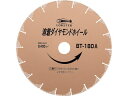 【ポイント2倍★22日20:00~27日9:59迄】【お取り寄せ】エビ 溶着ダイヤモンドカッター (乾式) 180mm BT180A カッター ホイール 研削研磨用品 作業用品 工具