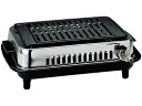 【お取り寄せ】山岡金属工業 シルクルーム 高級 焼肉器じゅん Y-77C LP キッチン 雑貨 テーブル