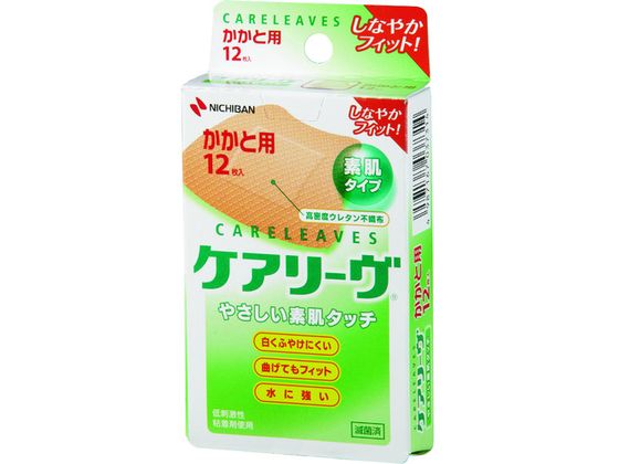 【レビュー投稿で100円OFFクーポン】【お取り寄せ】ニチバン ケアリーヴかかと用 CL12H CL12H キズバンド ケガ 傷 メディカル