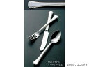 【お取り寄せ】山崎金属工業 18-8 クリスタルライン デザートナイフ(H・H)ノコ刃付 包丁 専門包丁 ナイフ 厨房 キッチン テーブル