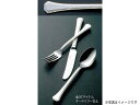 【お取り寄せ】山崎金属工業 18-8 クリスタルライン デザートフォーク 4566300 フォーク カトラリー 洋食器 キッチン テーブル