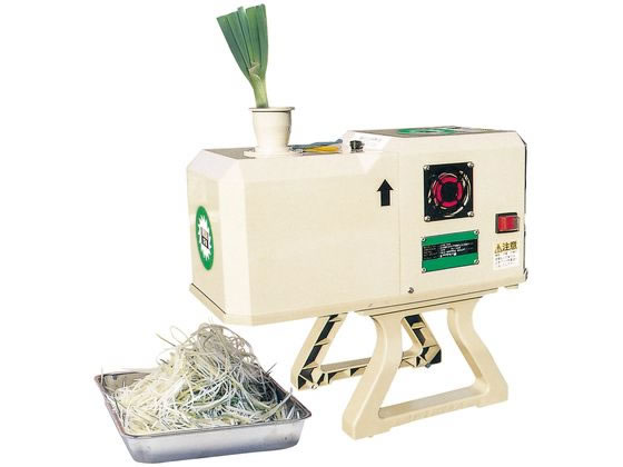 送料無料 【お取り寄せ】小野食品機械 シャロットスライサー OFM-1004(1.7mm仕様)60H