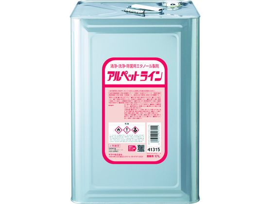 【お取り寄せ】サラヤ 清浄・洗浄・除菌用エタノール製剤 アルペットライン 17L 41315 除菌 漂白剤 キッチン 厨房用洗剤 洗剤 掃除 清掃