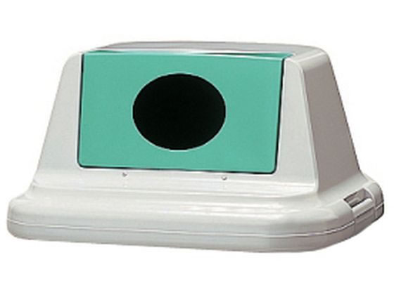 【レビュー投稿で100円OFFクーポン】送料無料 【お取り寄せ】積水テクノ セキスイ エコダスター #70 フタ ペットボトル用 グリーン キッチン雑貨