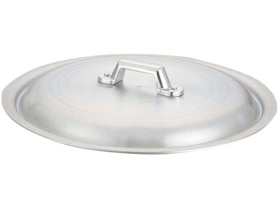 【レビュー投稿で100円OFFクーポン】送料無料【お取り寄せ】中尾アルミ キング アルミ 打出 揚鍋用蓋 45cm用 3994200 鍋蓋 鍋 フライパン 厨房 キッチン