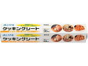 【レビュー投稿で100円OFFクーポン】【お取り寄せ】東京メディカル オールタイム 業務用クッキングシート 33cm×30m クッキングシート ラップ アルミホイル クッキングシート キッチン消耗品