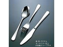 【お取り寄せ】片力商事 18-8 ピアス デザートフォーク 7655100 フォーク カトラリー 洋食器 キッチン テーブル