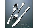 【店内全品ポイント2倍★16日9:59迄】 【お取り寄せ】片力商事 18-8 ピアス パスタフォーク 7444100 フォーク カトラリー 洋食器 キッチン テ...