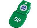 【レビュー投稿で100円OFFクーポン】【お取り寄せ】友屋 クロークチケットA型 50個セット 51~100 グリーン 11010 キッチン雑貨
