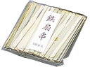 【レビュー投稿で100円OFFクーポン】【お取り寄せ】萬洋 竹 鉄扇串 100本入 90mm 青 5412900 焼網 串 鍋 フライパン 厨房 キッチン