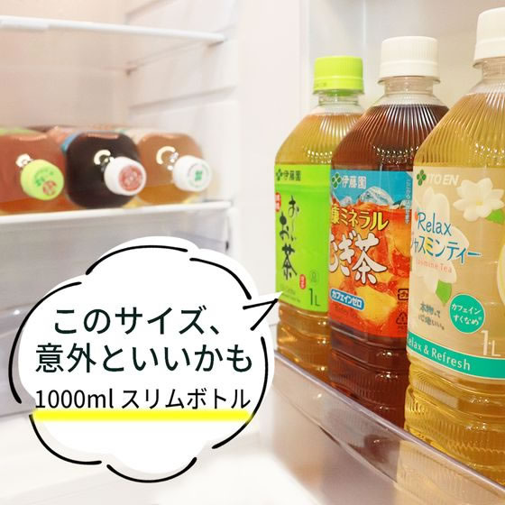 【マラソン限定★ポイント2倍＆2,000円クーポン】伊藤園 お〜いお茶 緑茶 1L×12本 ...
