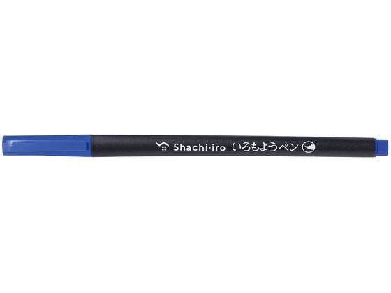 【お取り寄せ】シヤチハタ いろもようペン 瑠璃色 KPFS-F-B 水性ペン