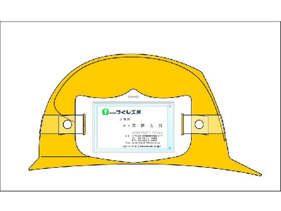 �ڥ�ӥ塼��Ƥ�100��OFF�����ݥ�ۡڤ����󤻡ۤĤ��� e˹�� ��̵�� �إ��å��Ѽ���Х���� WE-103H �إ��å� �����ݸ�� ���