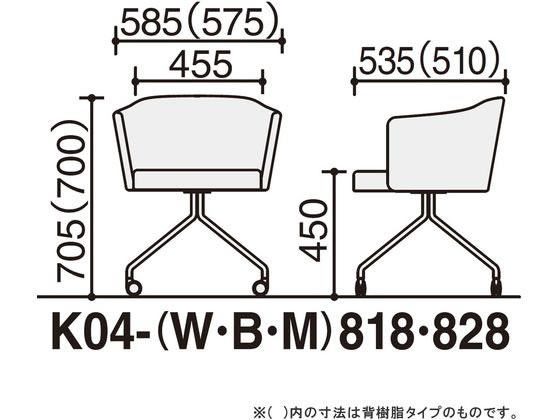 【メーカー直送】コクヨ コーデ チェアー キャスター脚 ホワイト脚 ブラック【代引不可】【組立・設置・送料無料】 デザインチェア ミーティングチェア ミーティング用 2