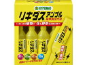 【お取り寄せ】ハイポネックスジャパン ハイポネックス リキダスアンプル 30ml×10本入り 活力剤 肥料 園芸 ガーデニング