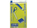 【ポイント2倍★22日20:00~27日9:59迄】【お取り寄せ】サンケー マグネットシート200×300艶有り 黄 MS-04Y マグネットシート つやありタイプ マグネット 掲示物留め 吊下げ POP 掲示