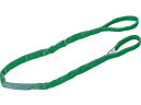【お取り寄せ】シライ マルチスリング HE形 両端アイ形 2.0t 長さ5.0m ワイヤー スリング 吊具 バランサー 物流 作業