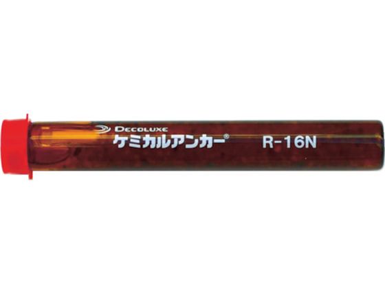 Rakuten - 【レビュー投稿で100円OFFクーポン】【お取り寄せ】DECOLUXE ケミカルアンカー Rタイプ(-N)(回転及び回転打撃型)穿孔深さ130 R-16N アンカーボルト ねじ ボルト 釘 素材 作業用品 工具