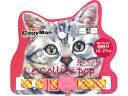 【店内全品ポイント2倍★16日9:59迄】 【お取り寄せ】ドギーマンハヤシ ねこくびわ ル・コリエ ポップ ボンボン 猫用 キャット ペット デイリー