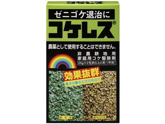 【お取り寄せ】レインボー薬品 コケレス 25gx2包 忌避剤 除草剤 殺虫剤 忌避剤 園芸 ガーデニング