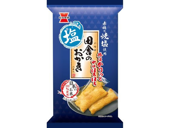 岩塚製菓 田舎のおかき 塩味 煎餅 