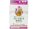 【お取り寄せ】ドギーマンハヤシ 薬用ペッツテクト+フォースガード 猫用 3本入 ノミダニ対策 猫用 キャット ペット ケア