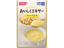 ホリカフーズ おいしくミキサー コーンサラダ 50g 介護食 介助