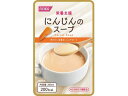 【ポイント2倍★19日20:00~26日1:59迄】【お取り寄せ】ホリカフーズ 栄養支援 にんじんのスープ 200mL 介護食 介護 介助