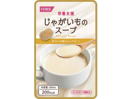 【お取り寄せ】ホリカフーズ 栄養支援 じゃがいものスープ 200mL 介護食 介助