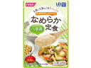 【ポイント2倍★19日20:00~26日1:59迄】【お取り寄せ】ホリカフーズ なめらか定食 八宝菜 225g 介護食 介護 介助