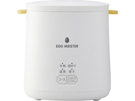 アピックス エッグマイスター AEM-422-WH 調理 キッチン 家電