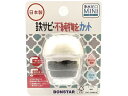 【お取り寄せ】ボンスター販売 浄水蛇口 MINI 1個入 J-081 蛇口直結型浄水器 浄水器 キッチン家電