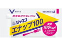 【ポイント2倍★19日20:00~26日1:59迄】【お取り寄せ】キユーピー ジャネフ エナップ100 16g×40個 介護食 介護 介助