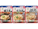 【お取り寄せ】アサヒグループ食品 バランス献立 歯ぐきでつぶせる 主食3種*6 介護食 介護 介助