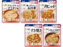 【店内全品ポイント2倍★16日9:59迄】 【お取り寄せ】アサヒ バランス献立 歯ぐきでつぶせる おかず5種*6 介護食 介助