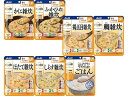 【店内全品ポイント2倍★16日9:59迄】 【お取り寄せ】アサヒグループ食品 バランス献立 舌でつぶせる 主食7種*6 介護食 介助