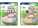 【店内全品ポイント2倍★16日9:59迄】 【お取り寄せ】アサヒグループ食品 バランス献立 かまなくてよい 主食2種*18 介護食 介助