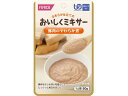 【ポイント2倍★19日20:00~26日1:59迄】【お取り寄せ】ホリカフーズ おいしくミキサー 豚肉のやわらか煮 50g 介護食 介護 介助